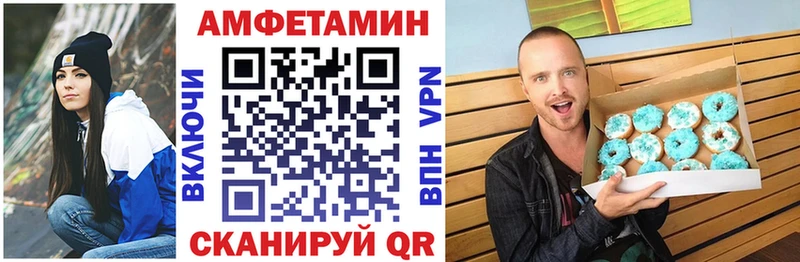 АМФ 98%  маркетплейс состав  Первоуральск 