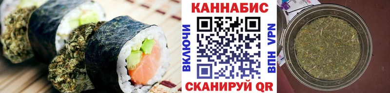 Cannafood конопля  Первоуральск 