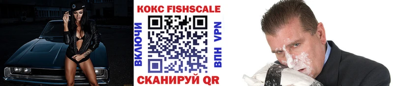 COCAIN VHQ  Первоуральск 