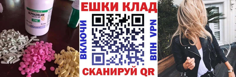 ЭКСТАЗИ 280 MDMA  Первоуральск 