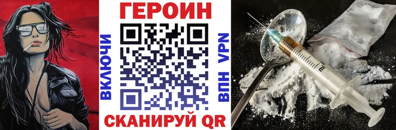 ГЕРОИН афганец  наркота  Первоуральск 