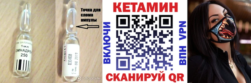 блэк спрут сайт  Первоуральск  Кетамин VHQ 