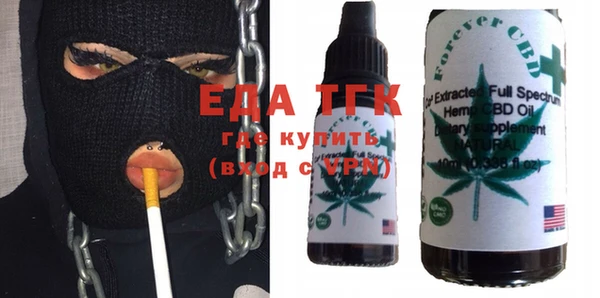 СК Кинешма