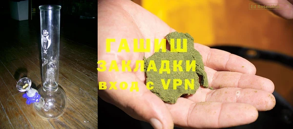 тгк Киреевск