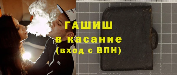 тгк Киреевск