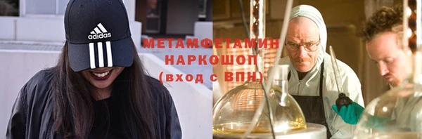 тгк Киреевск