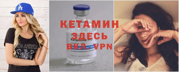 тгк Киреевск