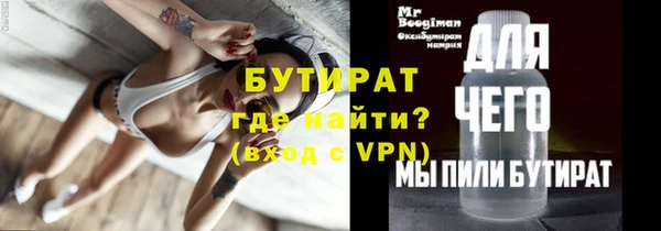 тгк Киреевск