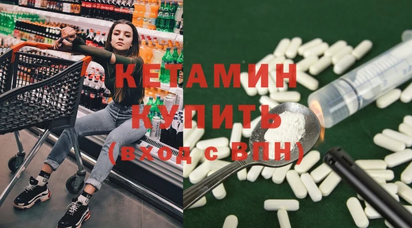 тгк Киреевск