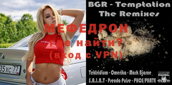 тгк Киреевск