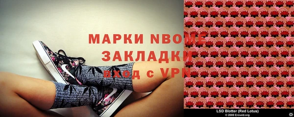 тгк Киреевск