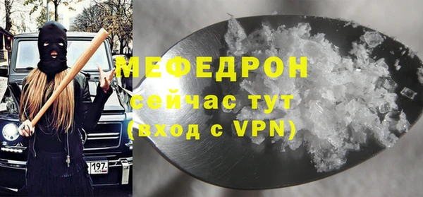 тгк Киреевск