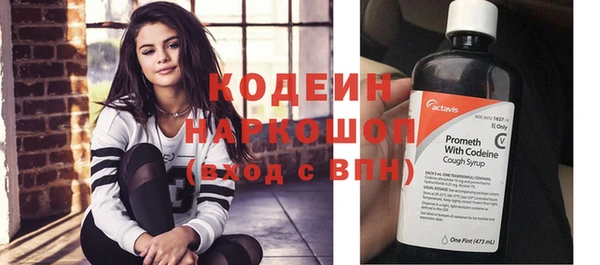 СК Кинешма