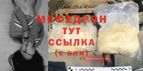 СК Кинешма