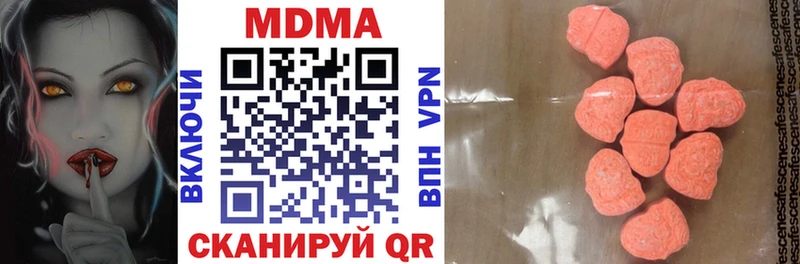 МДМА crystal  Первоуральск 