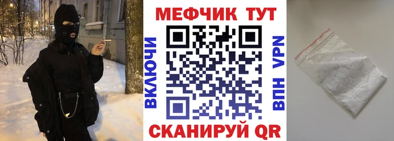 Мефедрон VHQ  где найти   Первоуральск 
