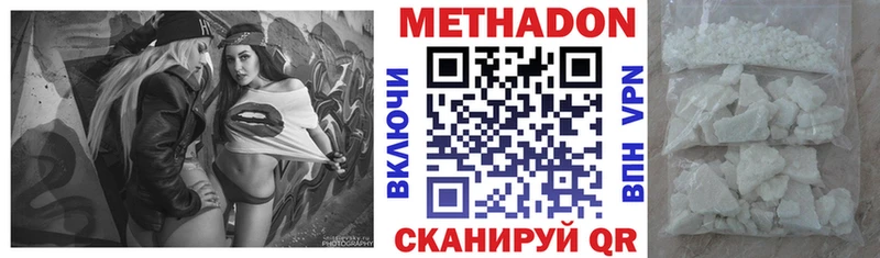 mega tor  Первоуральск  Метадон белоснежный 