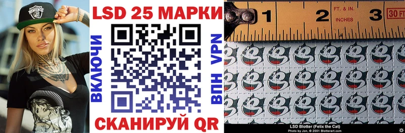 Марки 25I-NBOMe 1,8мг  Первоуральск 