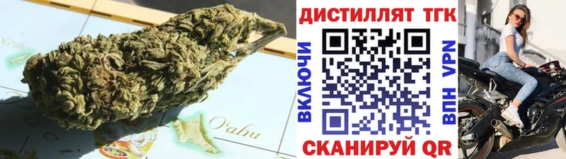 где купить   Первоуральск  MEGA вход  это какой сайт  Дистиллят ТГК жижа 